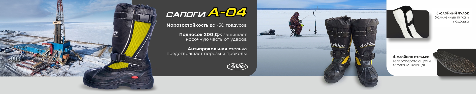 Сапоги А-04